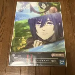 進撃の巨人 クリアポスター