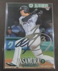 Item thumbnail for item f9a70355-b171-4e9a-9650-f6b16319cb61