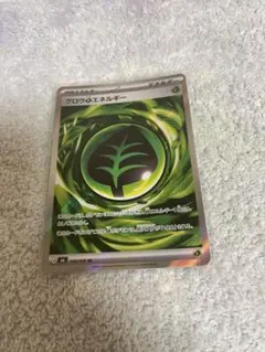 ポケモンカード グロウエネルギー 104/076 SR