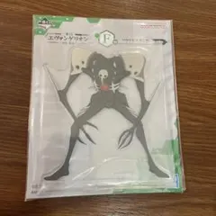 一番くじ　サキエル　アクスタ