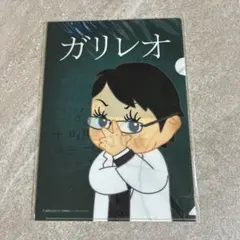 Item thumbnail for item e41ece24-cd54-4e15-9889-f9d69e801184