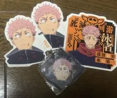 呪術廻戦　死滅回游　一番くじ　虎杖悠仁　4点セット