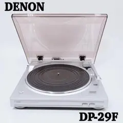 2026年最新】デノン denon dp-29fの人気アイテム - メルカリ