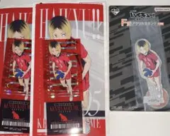 一番くじ ハイキュー！！ 最強の挑戦者 孤爪研磨