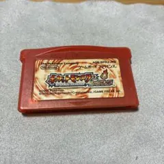ポケットモンスター ファイアレッド