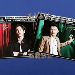ハンサムライブ DVD 吉沢亮 賀来賢人 神木隆之介 小関裕太 桜田通 植原