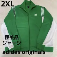 アディダス トレフォイルロゴ 刺繍ロゴ ベッケンバウアー ジャージ 2XL 緑