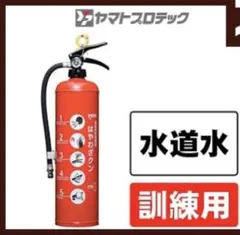 未使用級】大阪サイレン アカメガ TRM-119S - メルカリ