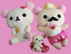 コリラックマ ぬいぐるみ 3点 まとめ売り サンエックス