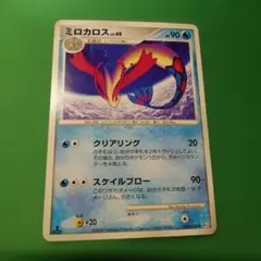 ミロカロス Pt3 フロンティアの鼓動 033/100 ポケモンカード 1ED
