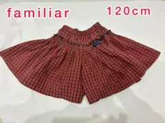 familiar ファミリアチェック柄キュロットスカート120cm