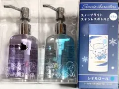 サンリオ ソープボトル クロミ ハンギョドン　ステンレスボトル水筒 シナモロール