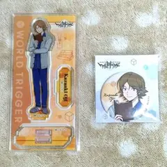 【新春セール】ワールドトリガー 王子一彰 アクリルスタンド 缶バッジ 2点セット