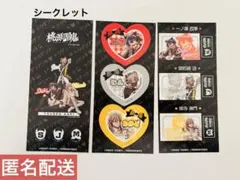 桃源暗鬼 きゃらくたぶるステッカーズ2 一ノ瀬四季 皇后崎迅 桃寺神門