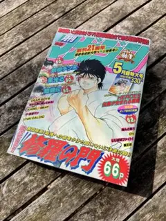 Item thumbnail for item 1b59600c-68e0-415f-8374-c2af50fd15fa