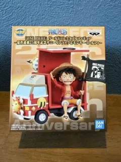 2026年最新】wcfサニー号トラック&ルフィの人気アイテム - メルカリ