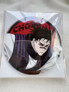 Krush ウェブポン 缶バッジ - メルカリ