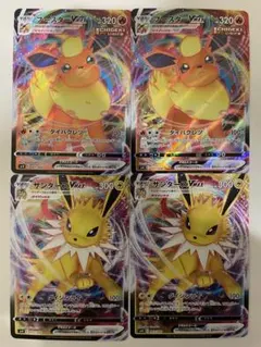 ブースターVMAX ブースターVMAX | ポケモンカードゲーム公式ホームページ