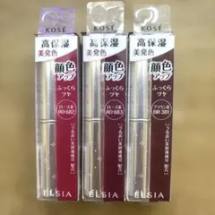KOSÉ ELSIA エルシア　プラチナム 顔色アップ エッセンスルージュ ３本のサムネイル