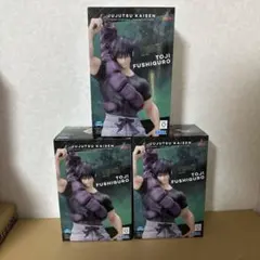 【新品未開封】呪術廻戦 伏黒甚爾 臨戦 Luminasta フィギュア ３個