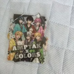 AMPTAKxCOLORS カード
