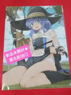 無職転生 ロキシーだって本気です クリアファイル 無職転生II ～異世界行ったら本気だす～クリアファイル ロキシー