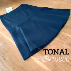 ☆週末限定価格☆新品【TONAL】ウォッシャブルウール混 ペプラムフレアスカートのサムネイル