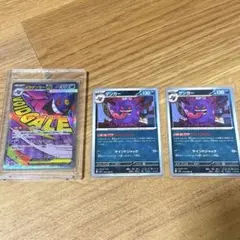2026年最新】メガゲンガーex maの人気アイテム - メルカリ