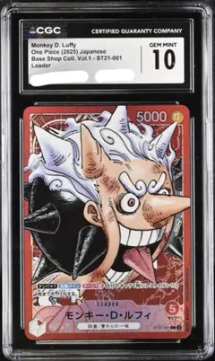 CGC10 PSA10 以上 未来への可能性 デジヴァイス 25th 25周年 - メルカリ