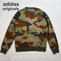 迷彩 スウェット