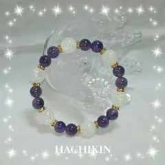 【送料込】アメジスト☆クラック水晶☆ブレス