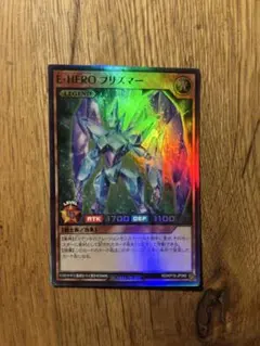 2026年最新】ラッシュデュエル プリズマーの人気アイテム - メルカリ