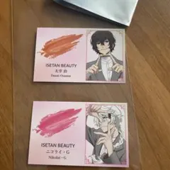 ISETAN BEAUTY ノベルティカード 2枚セット 文豪ストレイドッグス