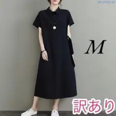 キウイ☆様 リクエスト 2点 まとめ商品