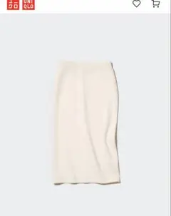 ユニクロ　ドライスウェットナローマキシスカート　新品