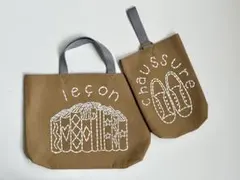 40%オフ　2点セット　早い者勝ち！入園入学グッズ　レッスンバッグ