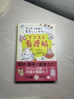 みい✿プロフ必読願います(。ᵕᴗᵕ。)様 リクエスト 2点 まとめ商品
