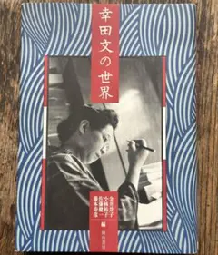 Item thumbnail for item 4ff93d93-2d08-47ad-b80c-462b92b88559