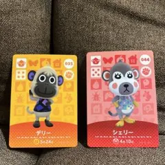【匿名配送】あつ森 amiibo シェリー デリー あつまれどうぶつの森