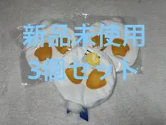 ドナルドベレー帽　3個セット　ドナパル　新品未使用