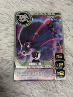 希少】グレートアニマルカイザー レアカードまとめ売り No.00ジャン