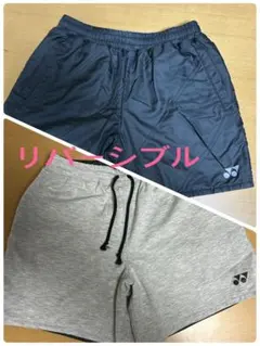 YONEXリバーシブル　ショートパンツ　S ブラック／グレー