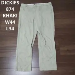 古着 DICKIES 874 カーキ W44 ワークパンツ ディッキーズ