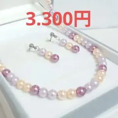 6069★人気！高品質デザインネックレス約42㎝〜★艶貝真珠パール