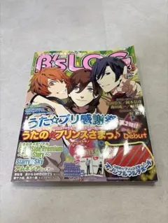B's-LOG（ビーズログ）2012年3月号（特集うたプリ・アムネシア）