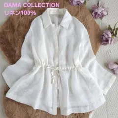 美品 DAMA COLLECTION リネン100% シアーアウター 1サイズのサムネイル