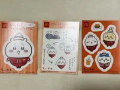 マクドナルド ハッピーセット ちいかわ シールセット