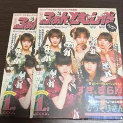 ファントムシータ すき、きらい UNIVERSAL MUSIC STORE限定盤