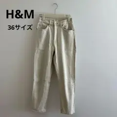 H&M テーパードデニム オフホワイト アイボリー ライトベージュ 美シルエット