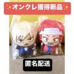 2025年最新】僕のヒーローアカデミア ちびぐるみ 爆豪勝己の人気